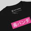 Unisex Chuuya Heavyweight T-Shirt