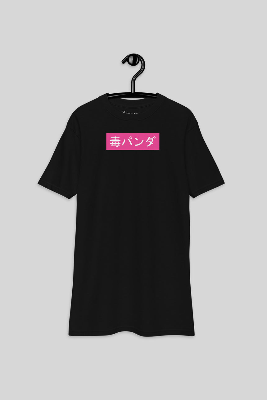 Unisex Chuuya Heavyweight T-Shirt