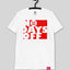No Days Off Panda-Dry T-Shirt - Red